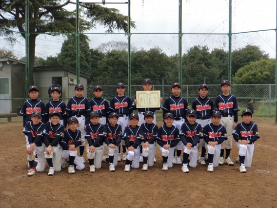 匝瑳市スポーツ少年団春季大会　第三位
