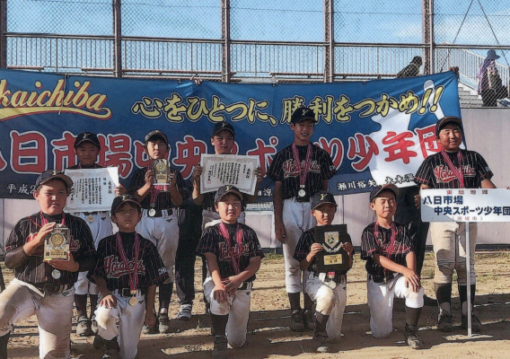 祝　東総地区少年野球連盟新人戦大会【優勝！！】
